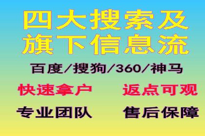 创新SEM推广优化：企业成功案例剖析
